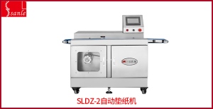 SLDZ-2自动垫纸机