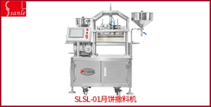 SLSL-01月饼撒料机