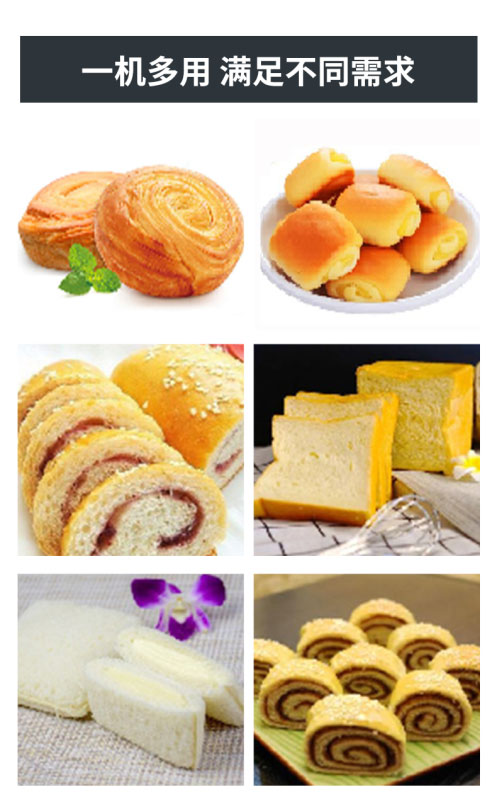 面包生产线_04